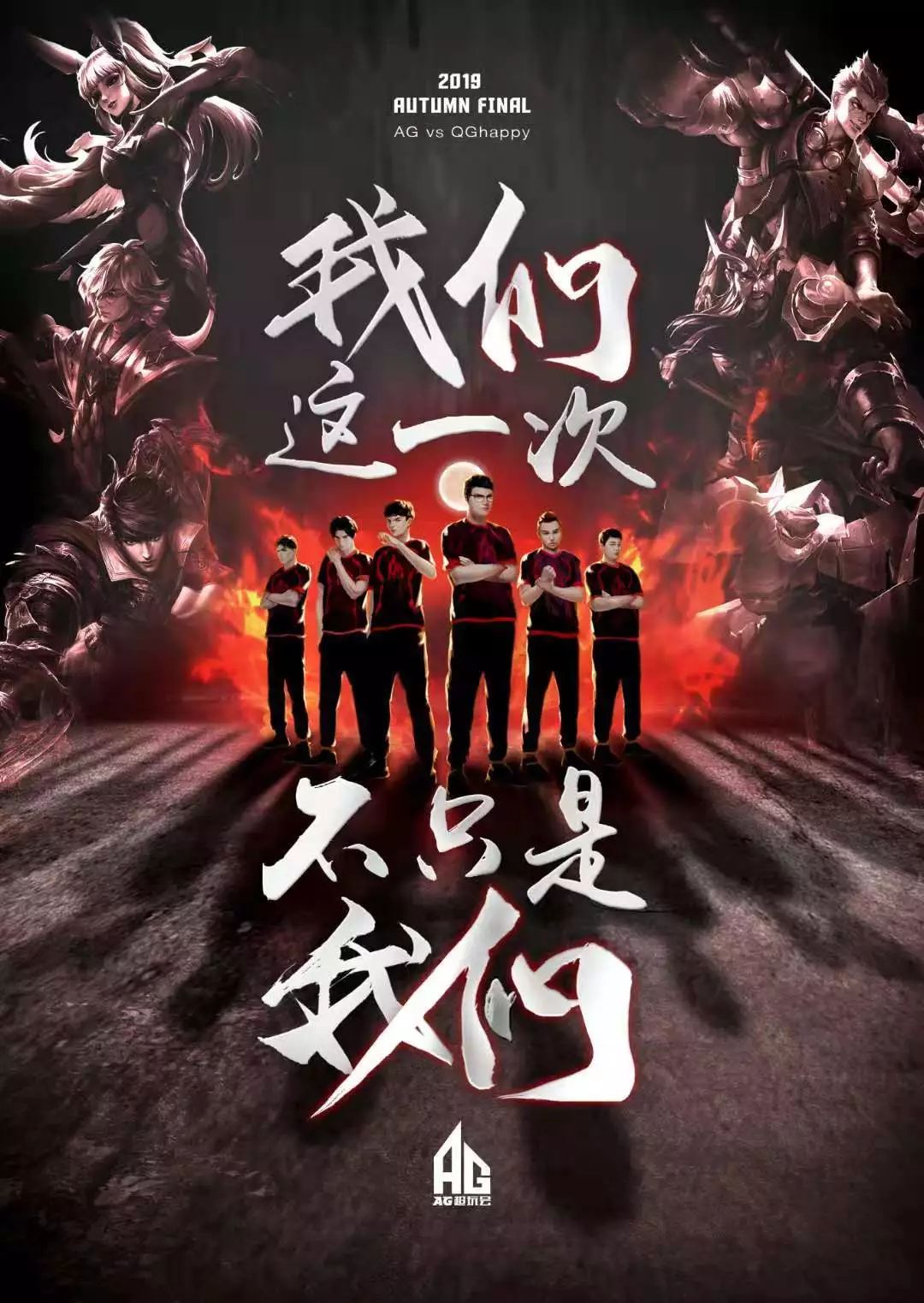 是因为它们
