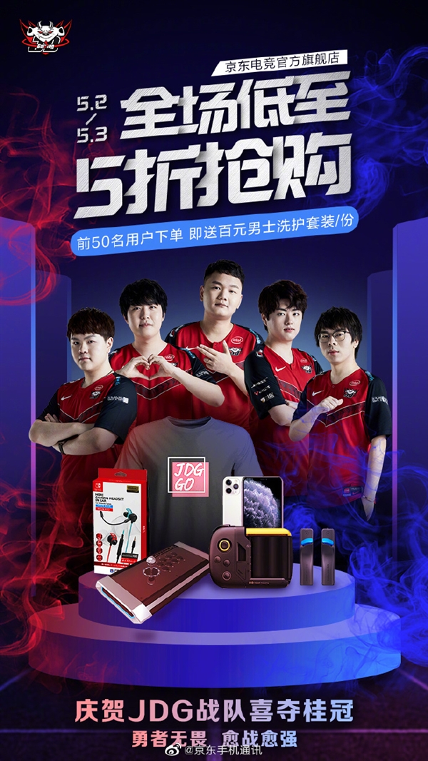 马龙在内的