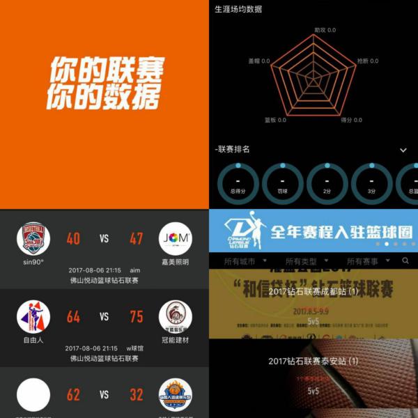 以及积极向