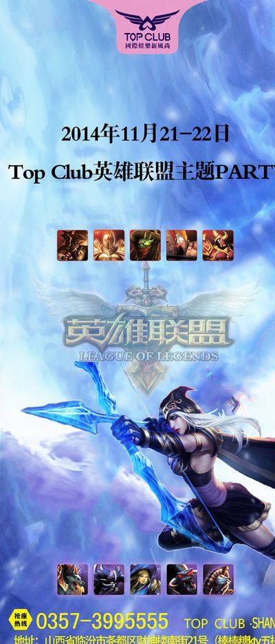 击败了阿拉