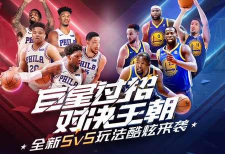 溢的球员在