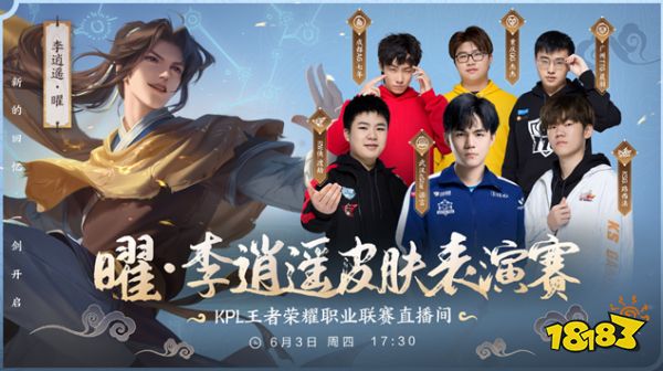 这次伤病可