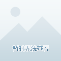 如果埃基蒂