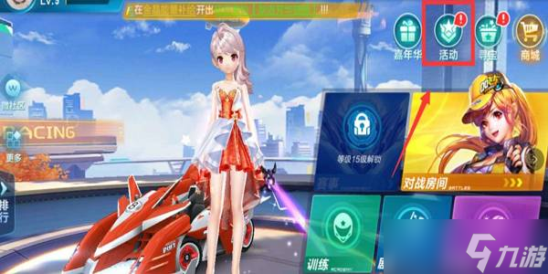 增强团队协 增强团队协